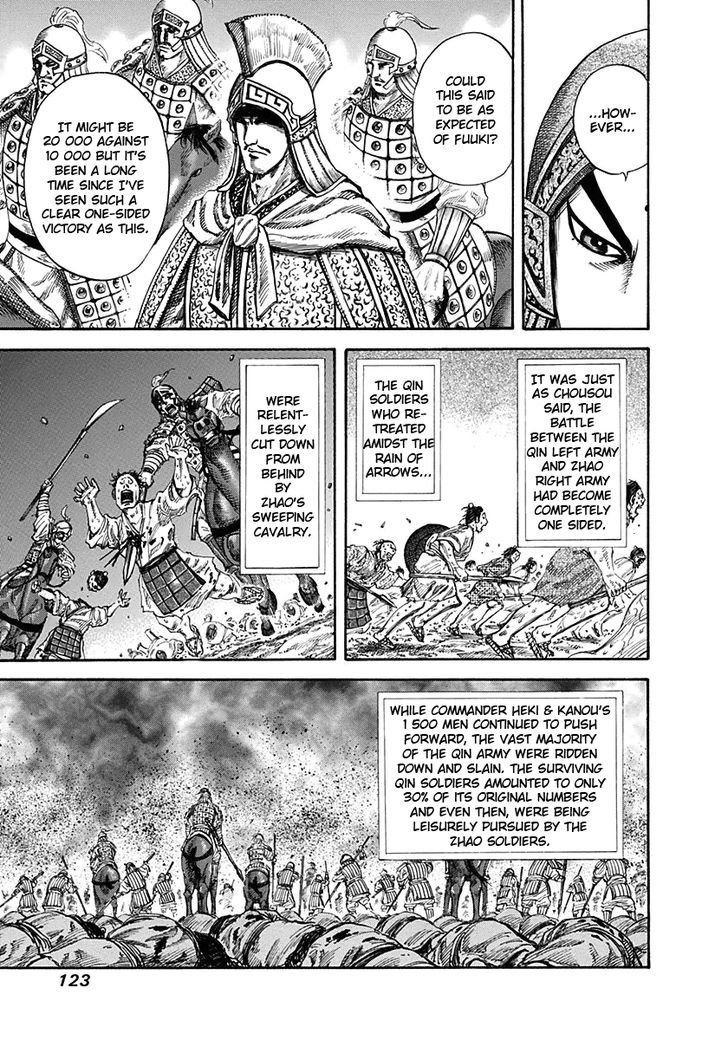 Page 7 of Chapter 125