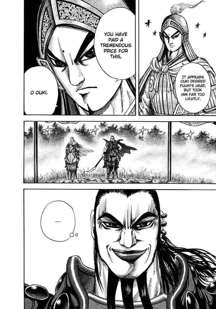 Page 8 of Chapter 125