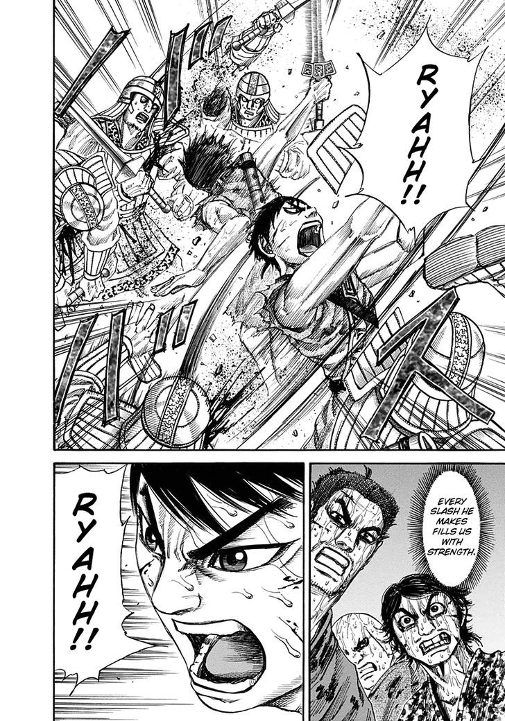 Page 10 of Chapter 125
