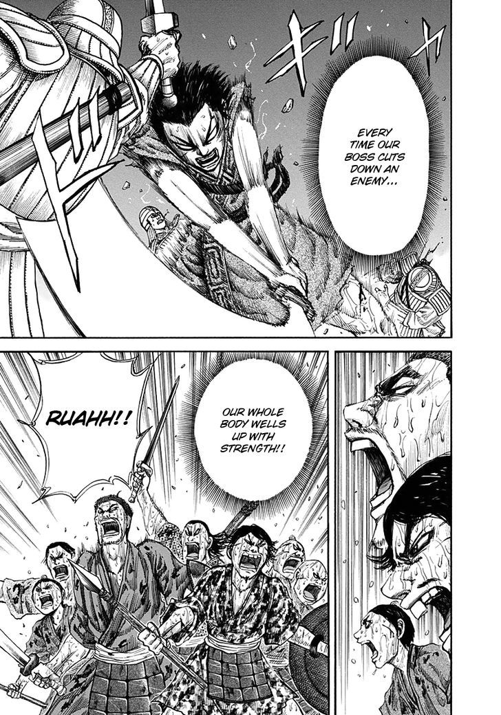 Page 11 of Chapter 125