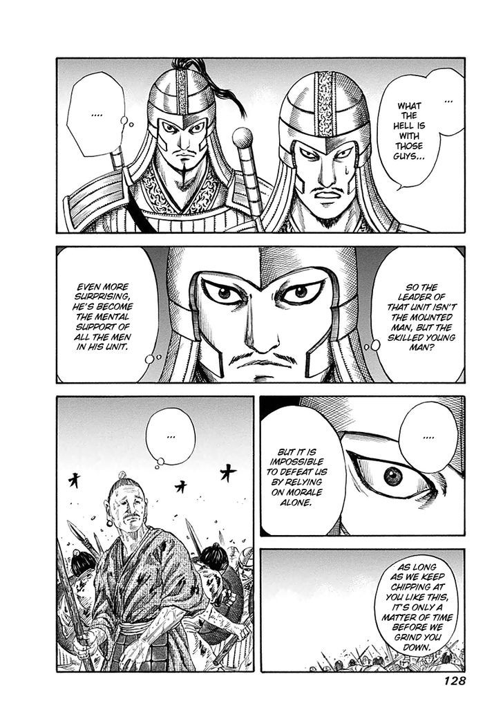 Page 12 of Chapter 125
