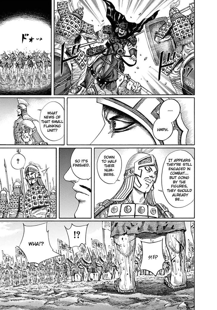 Page 17 of Chapter 125