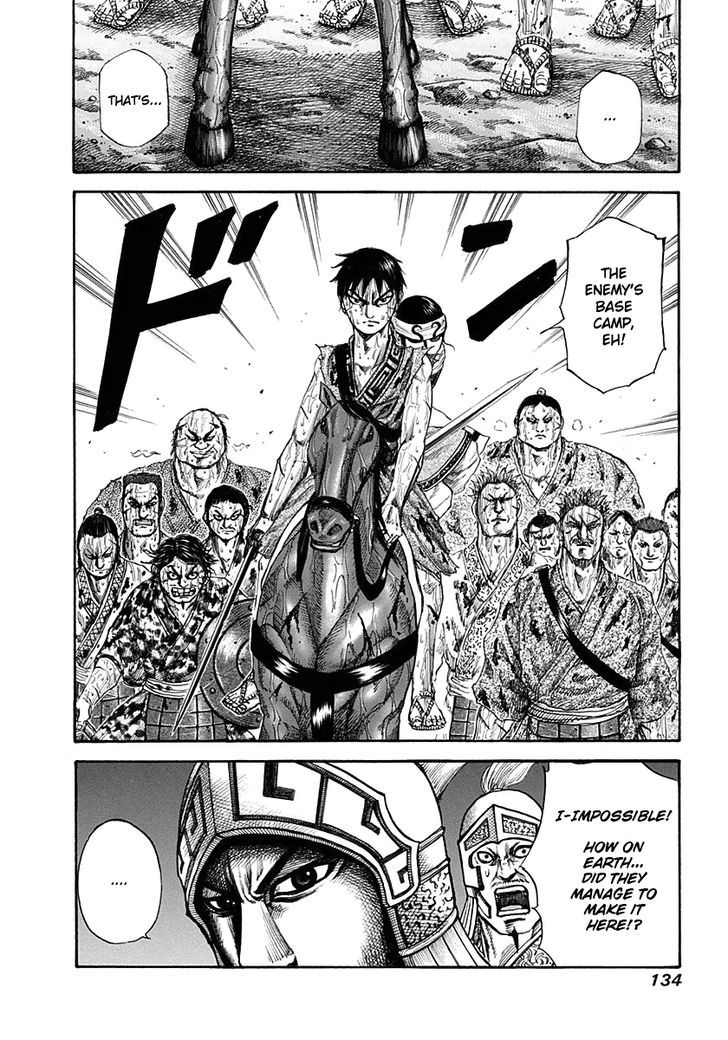 Page 18 of Chapter 125