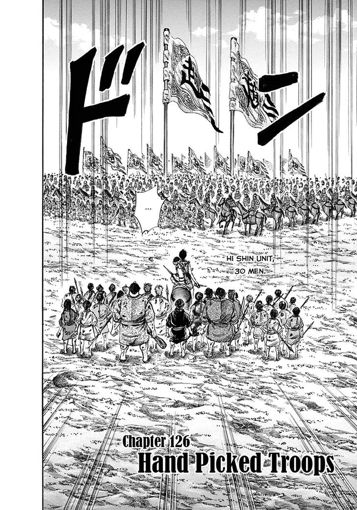 Page 2 of Chapter 126