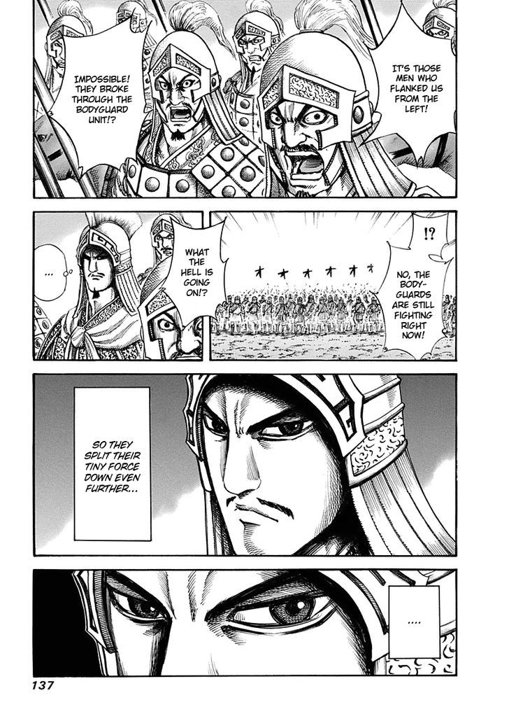 Page 3 of Chapter 126