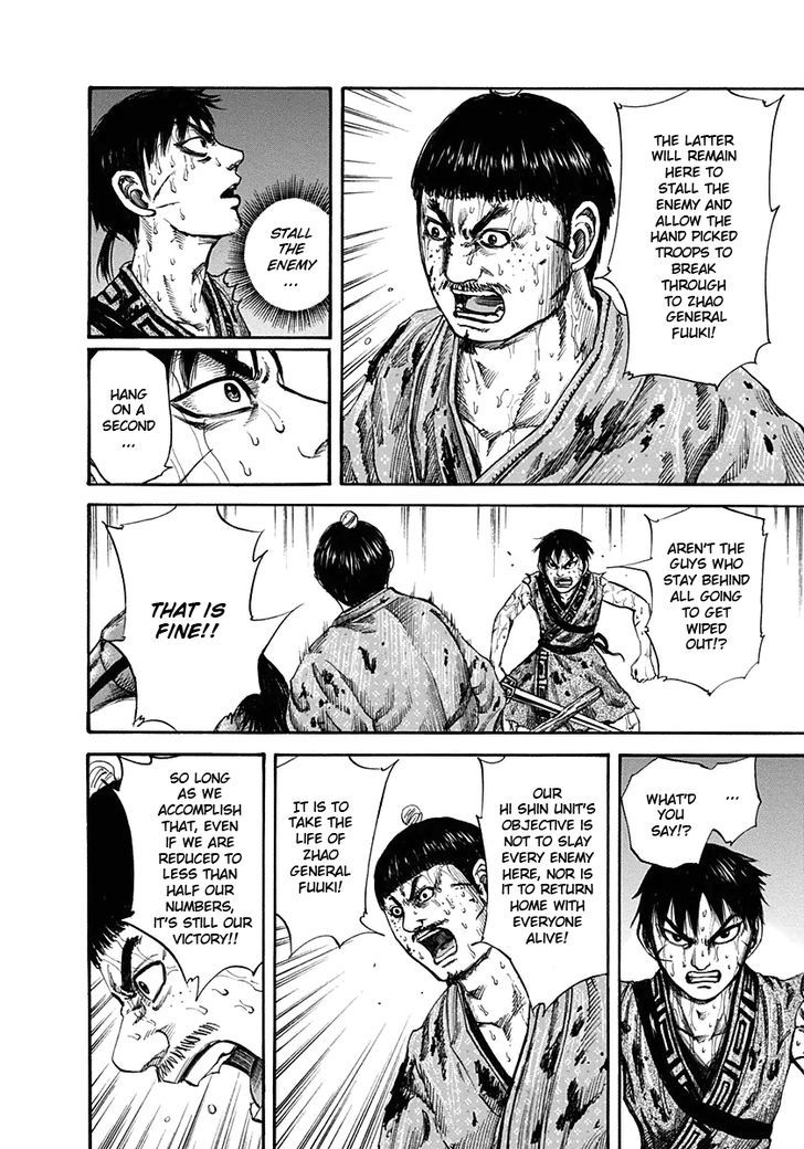 Page 6 of Chapter 126