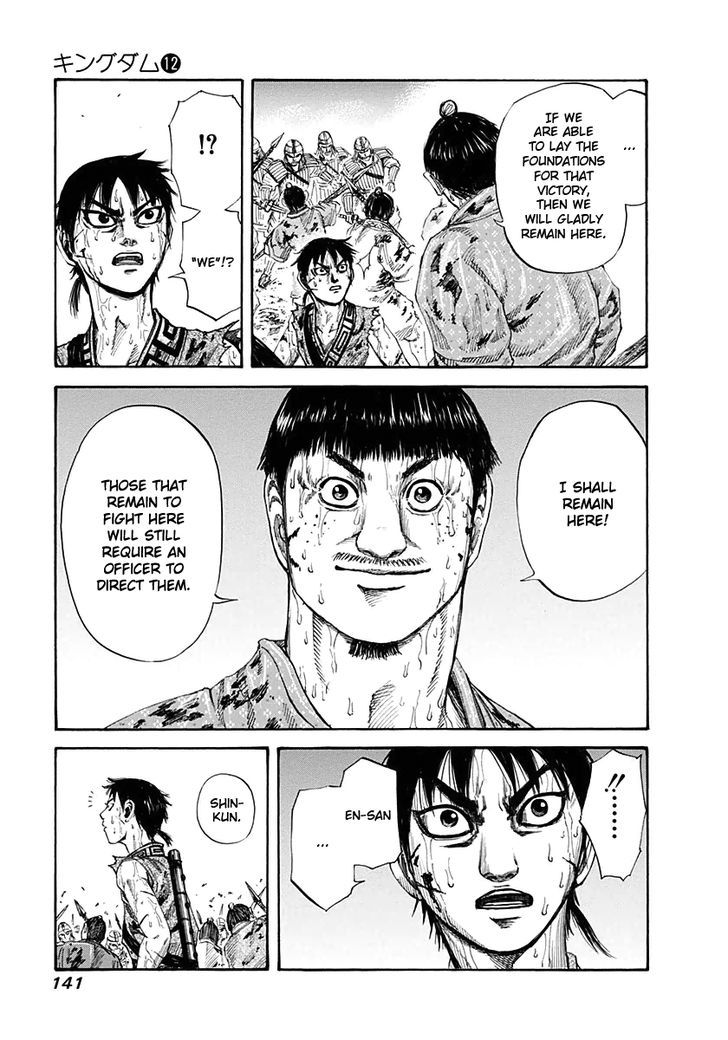 Page 7 of Chapter 126
