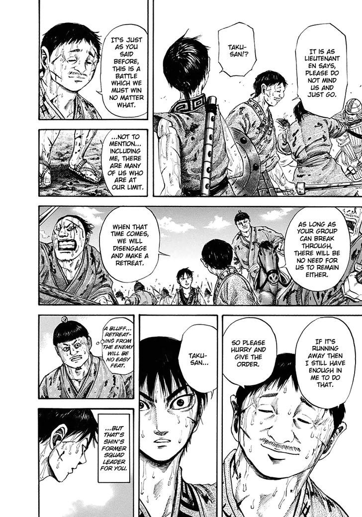 Page 8 of Chapter 126