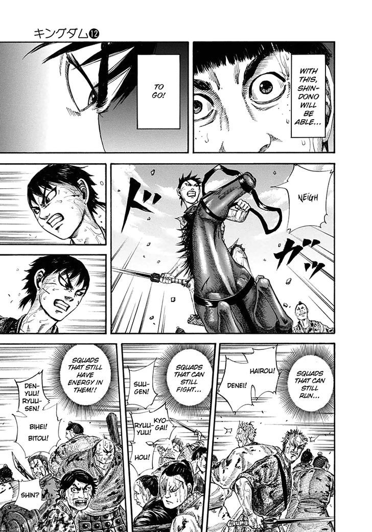 Page 9 of Chapter 126
