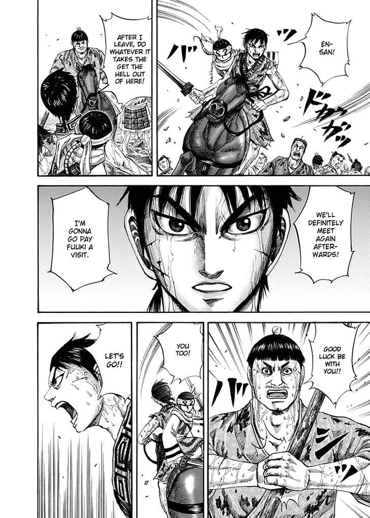 Page 12 of Chapter 126