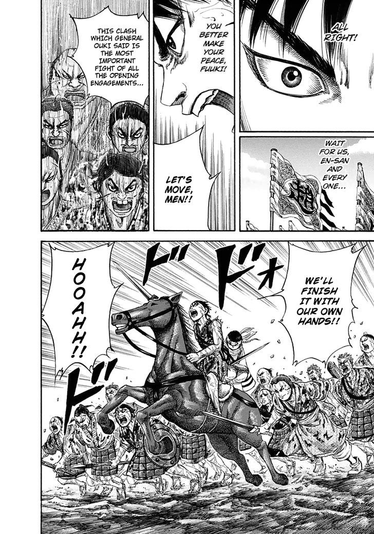 Page 16 of Chapter 126