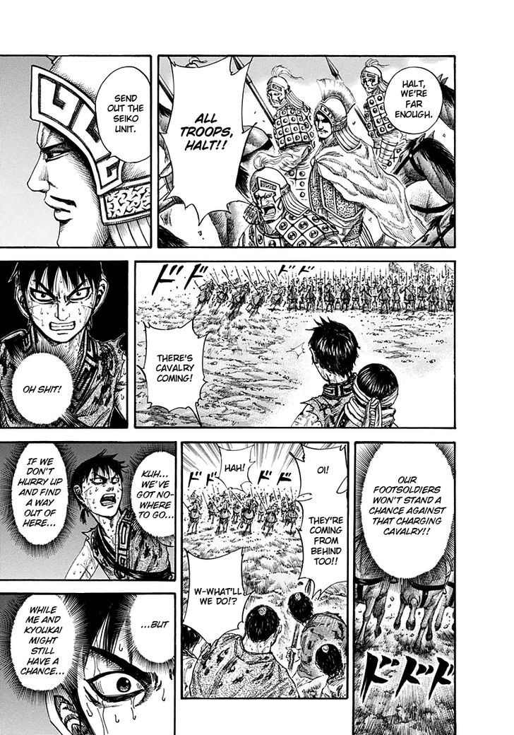 Page 14 of Chapter 127