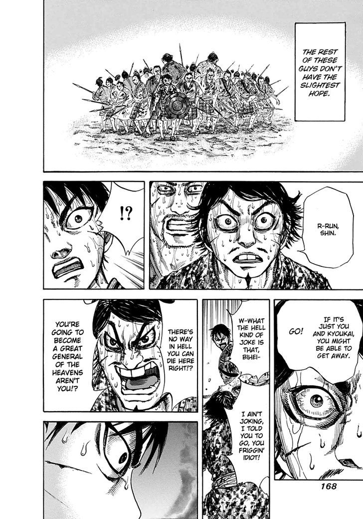 Page 15 of Chapter 127