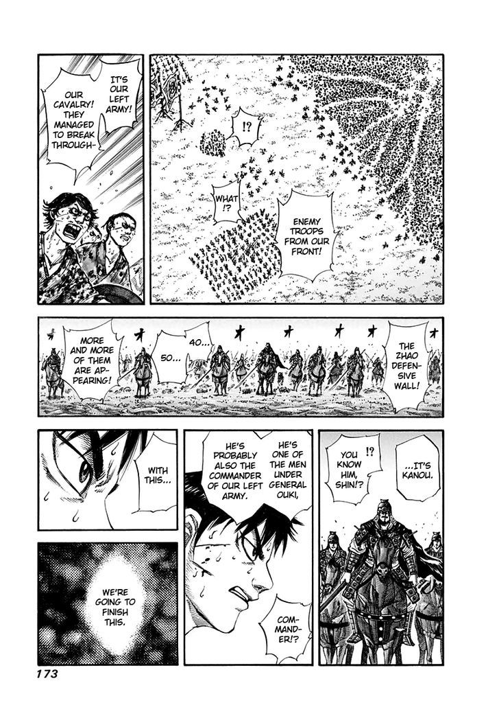 Page 1 of Chapter 128