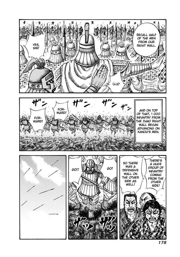 Page 5 of Chapter 128