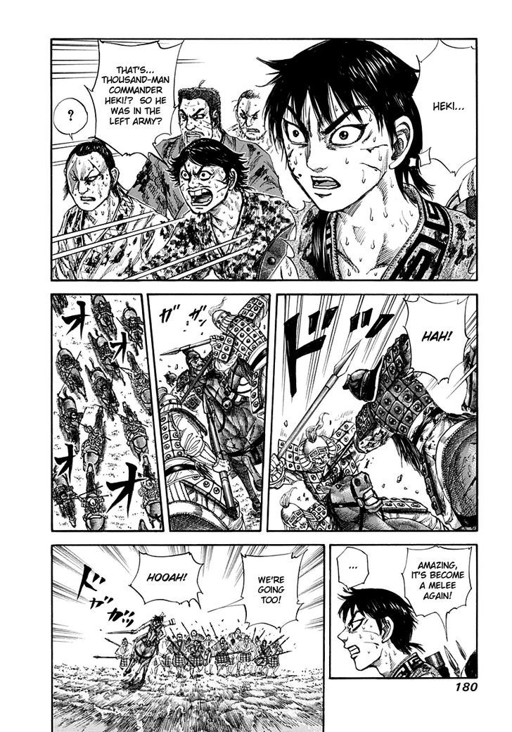 Page 7 of Chapter 128