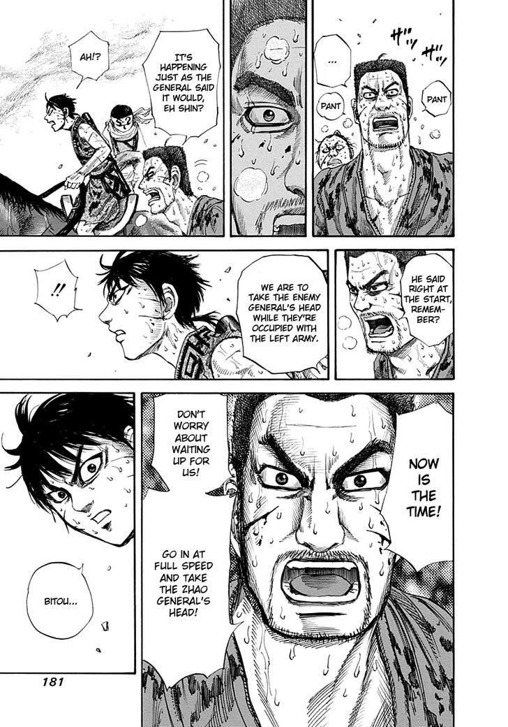 Page 8 of Chapter 128