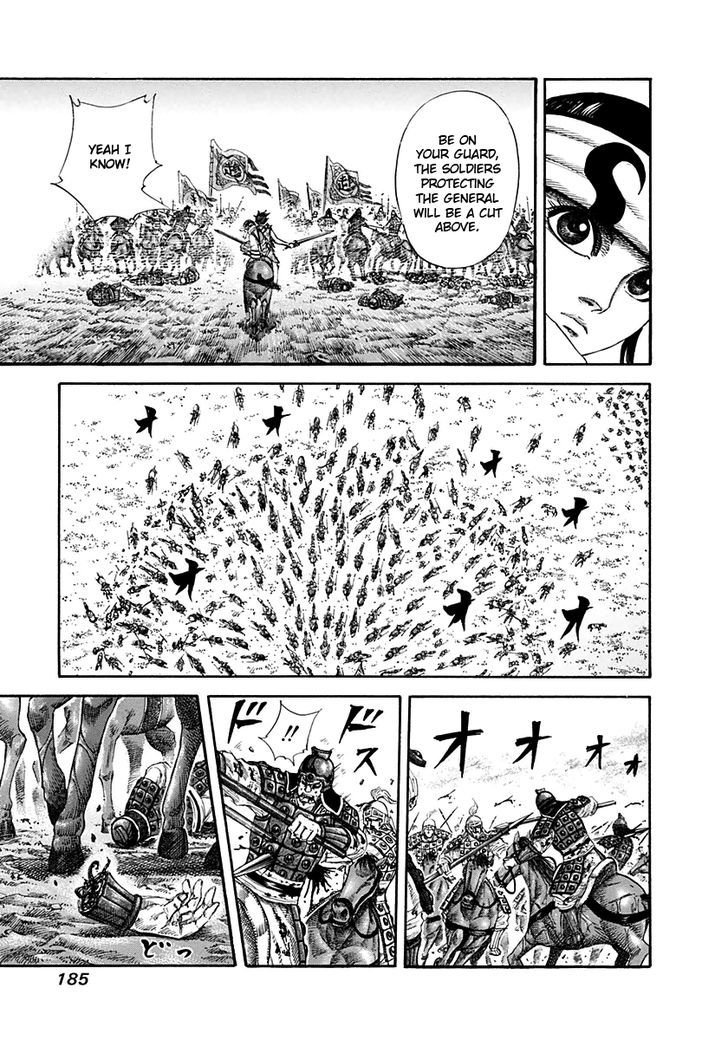Page 12 of Chapter 128
