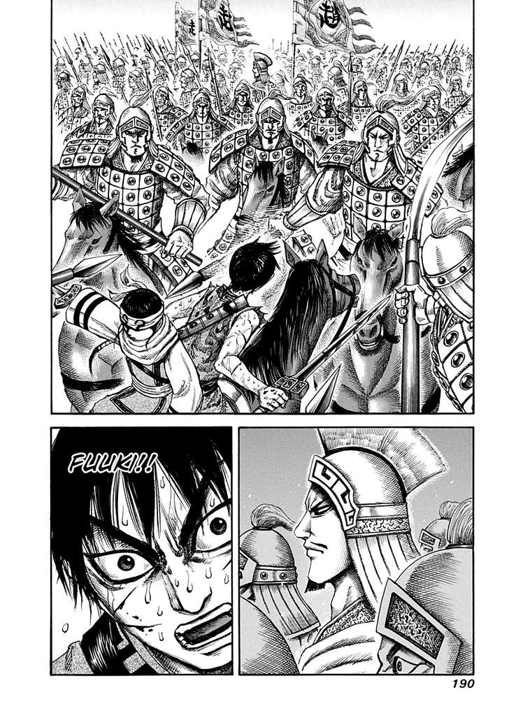 Page 17 of Chapter 128