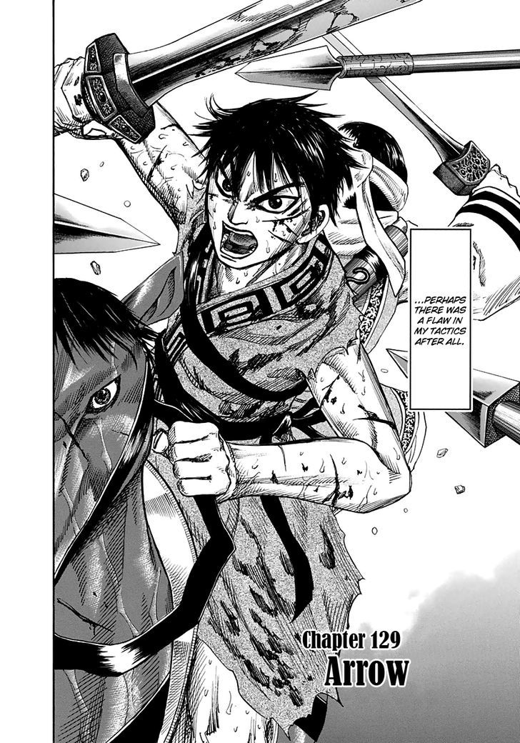 Page 2 of Chapter 129