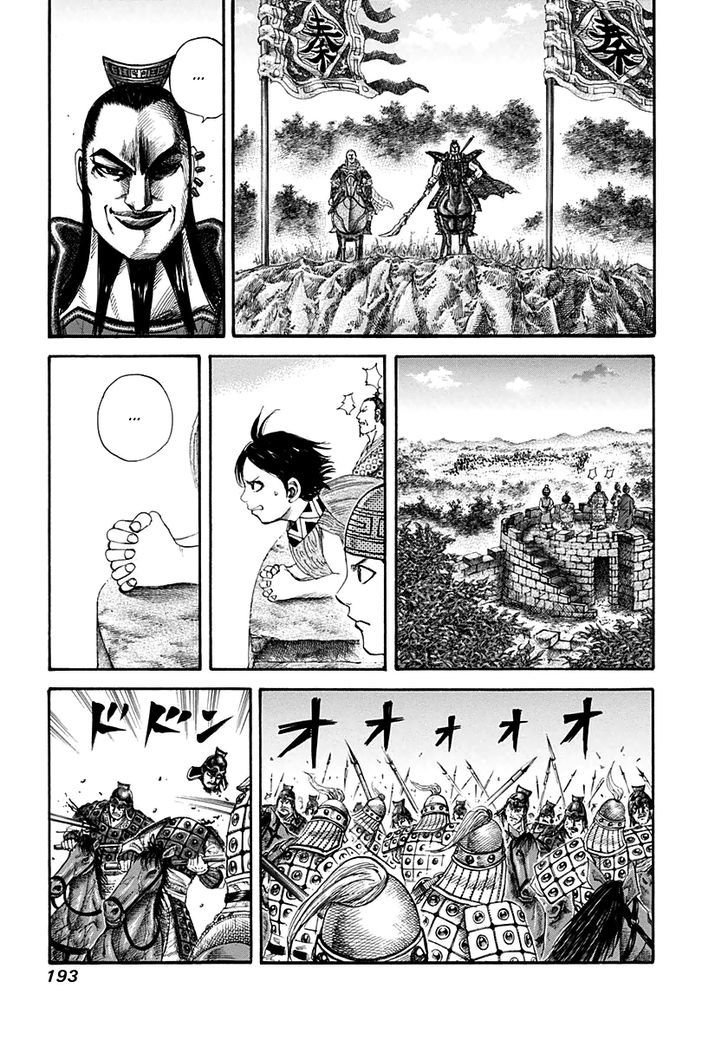 Page 3 of Chapter 129