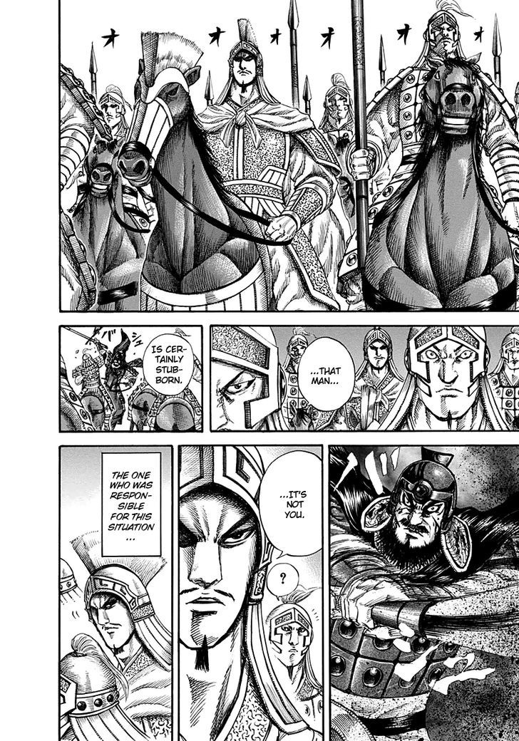 Page 6 of Chapter 129