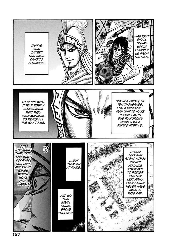 Page 7 of Chapter 129
