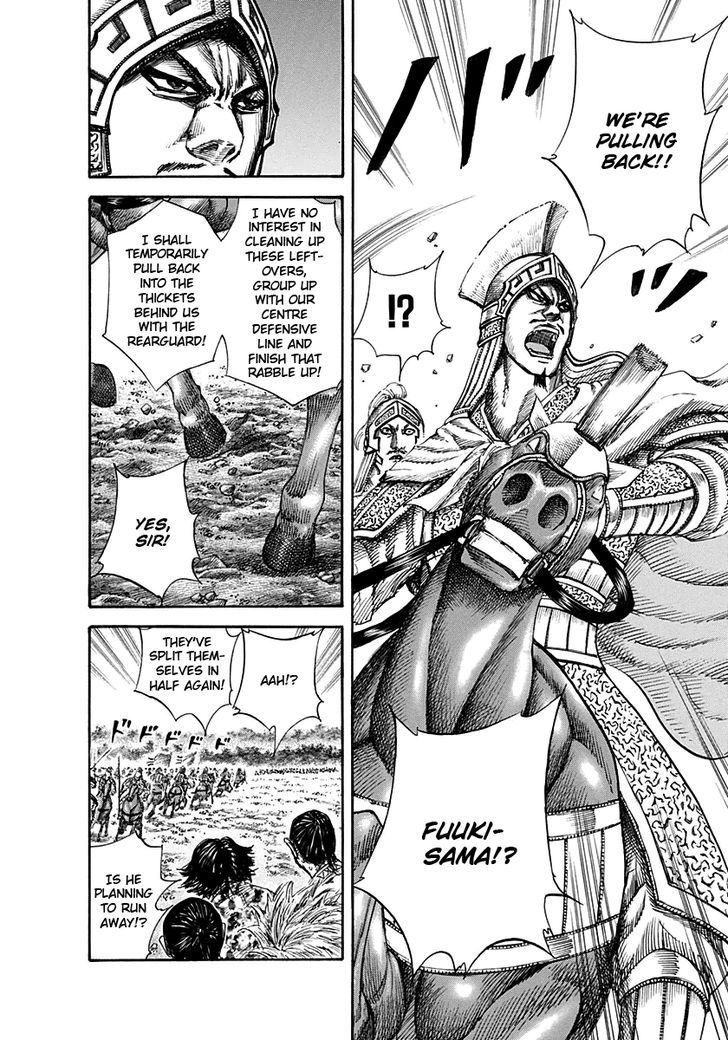 Page 10 of Chapter 129
