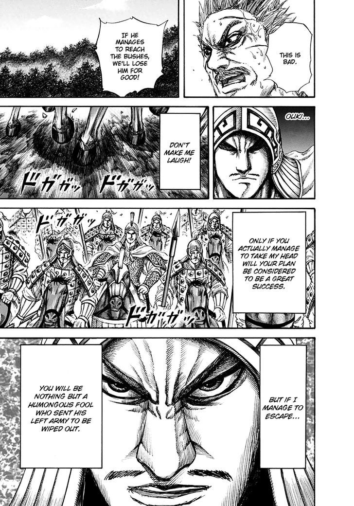 Page 11 of Chapter 129