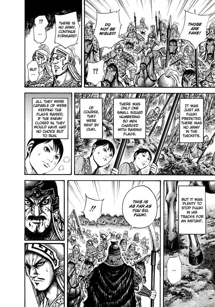 Page 13 of Chapter 129