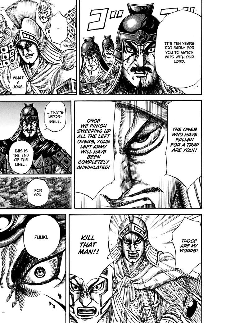 Page 14 of Chapter 129
