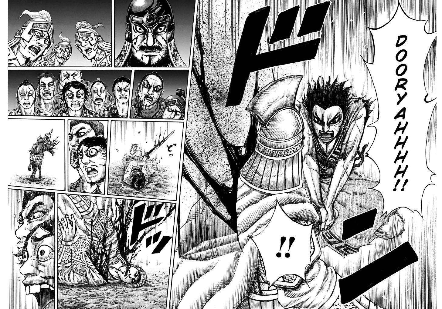 Page 16 of Chapter 129
