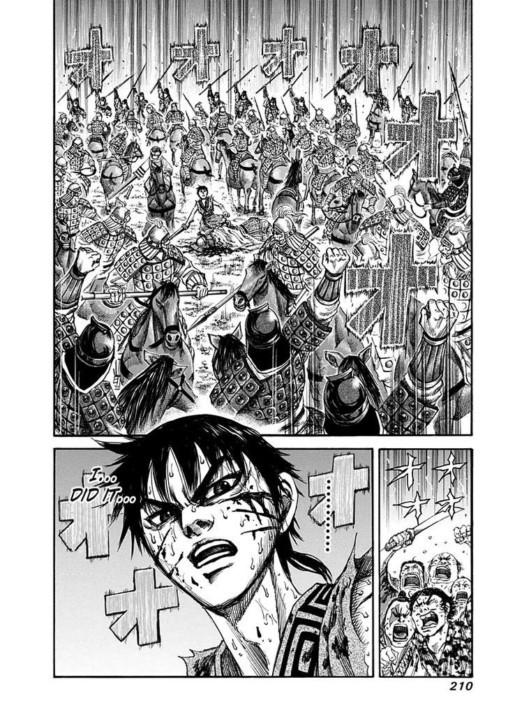 Page 17 of Chapter 129