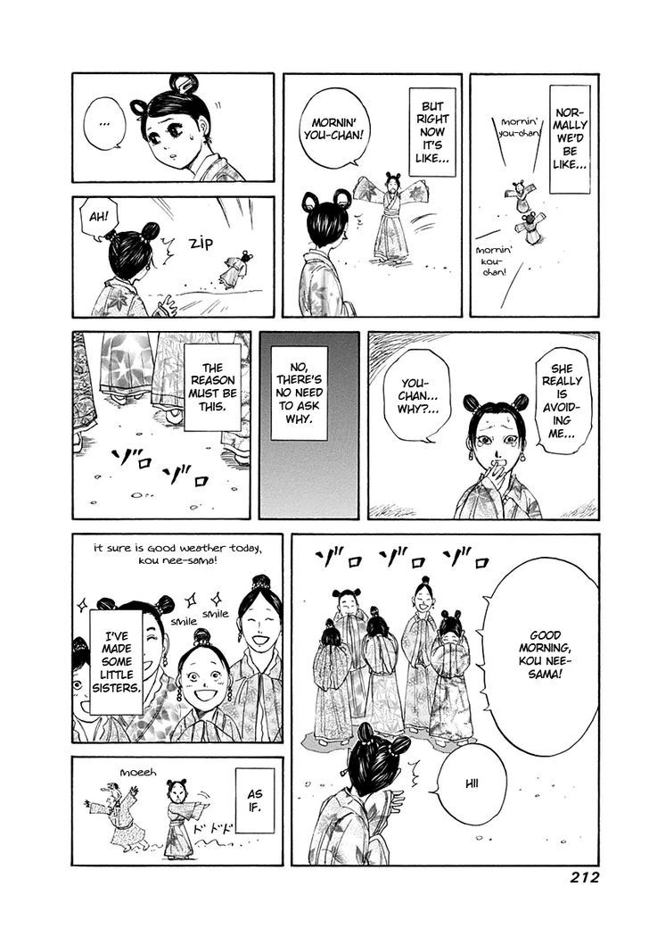 Page 19 of Chapter 129