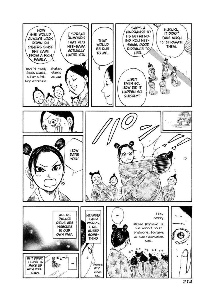 Page 21 of Chapter 129