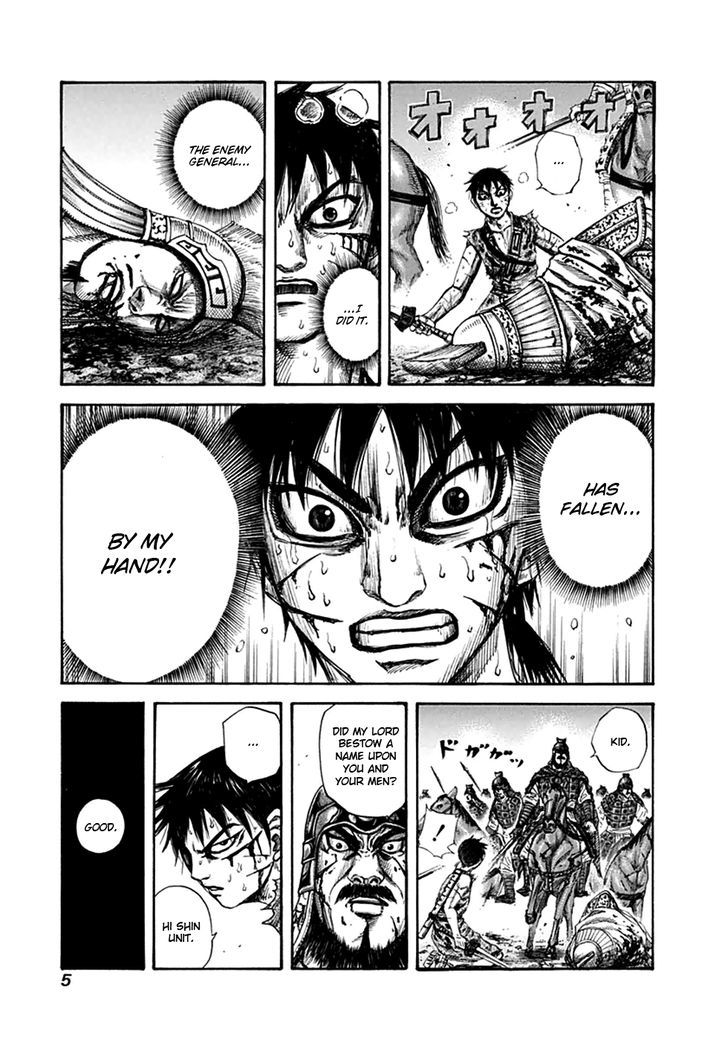 Page 6 of Chapter 130