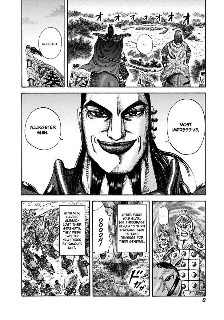 Page 8 of Chapter 130