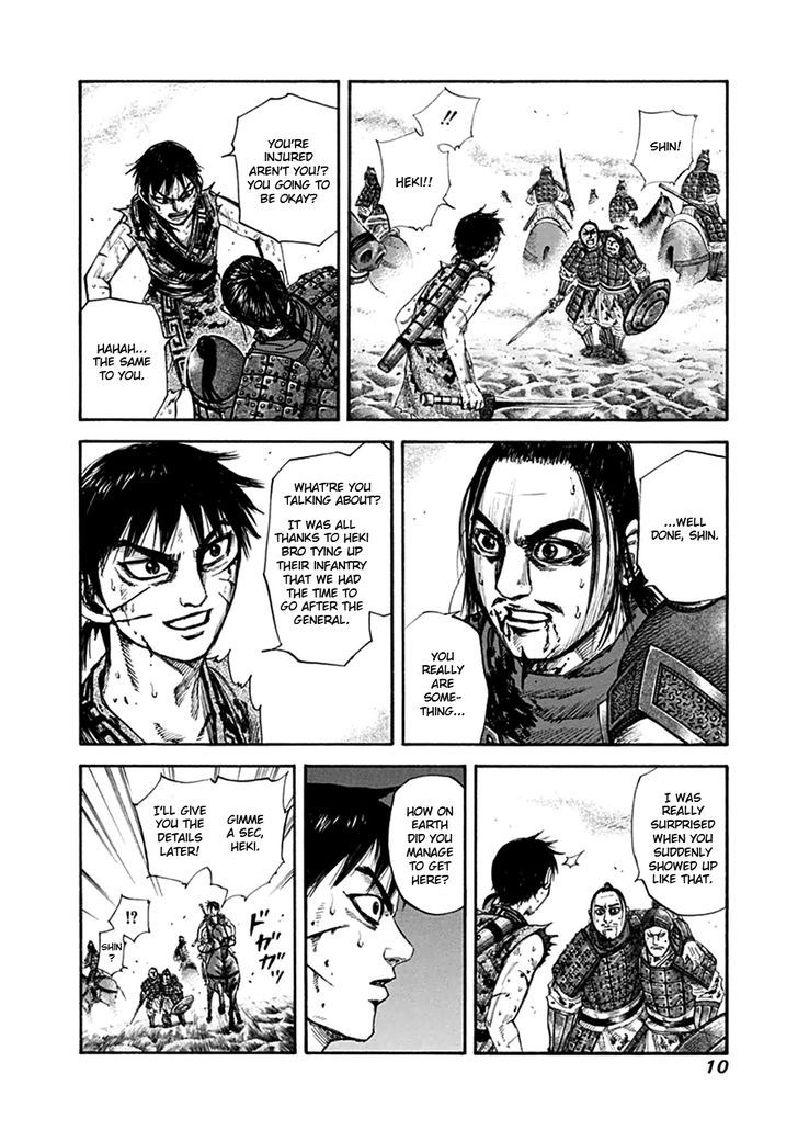 Page 10 of Chapter 130
