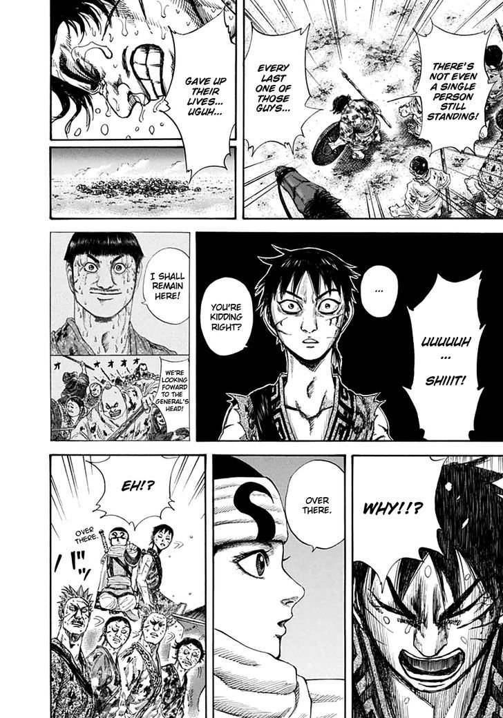 Page 12 of Chapter 130