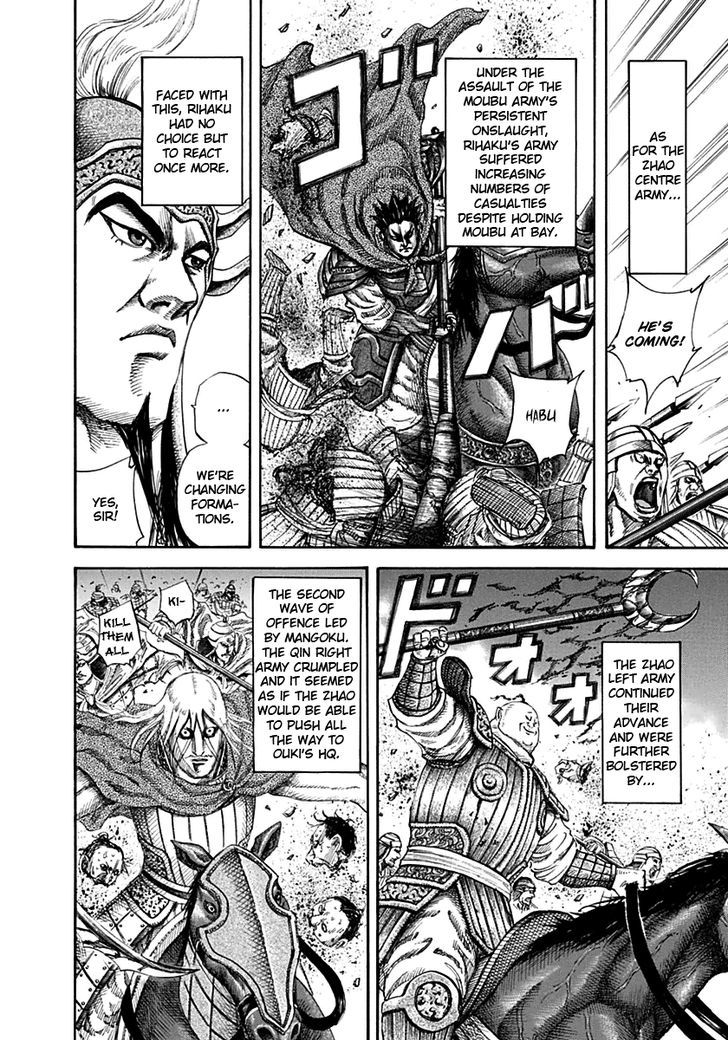 Page 14 of Chapter 130