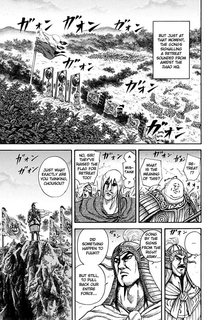 Page 15 of Chapter 130