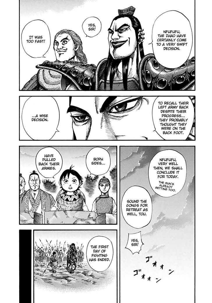 Page 16 of Chapter 130