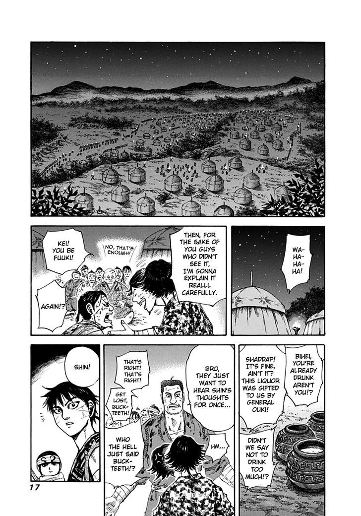 Page 17 of Chapter 130