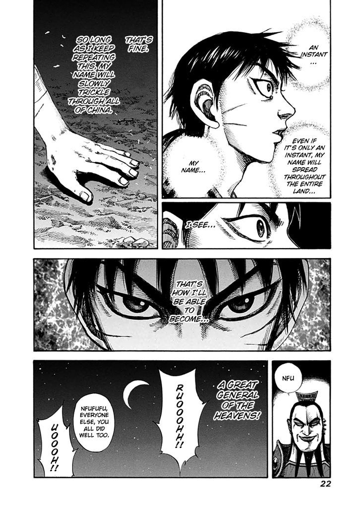Page 22 of Chapter 130