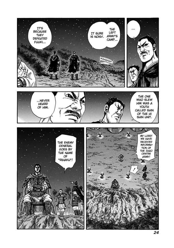 Page 2 of Chapter 131