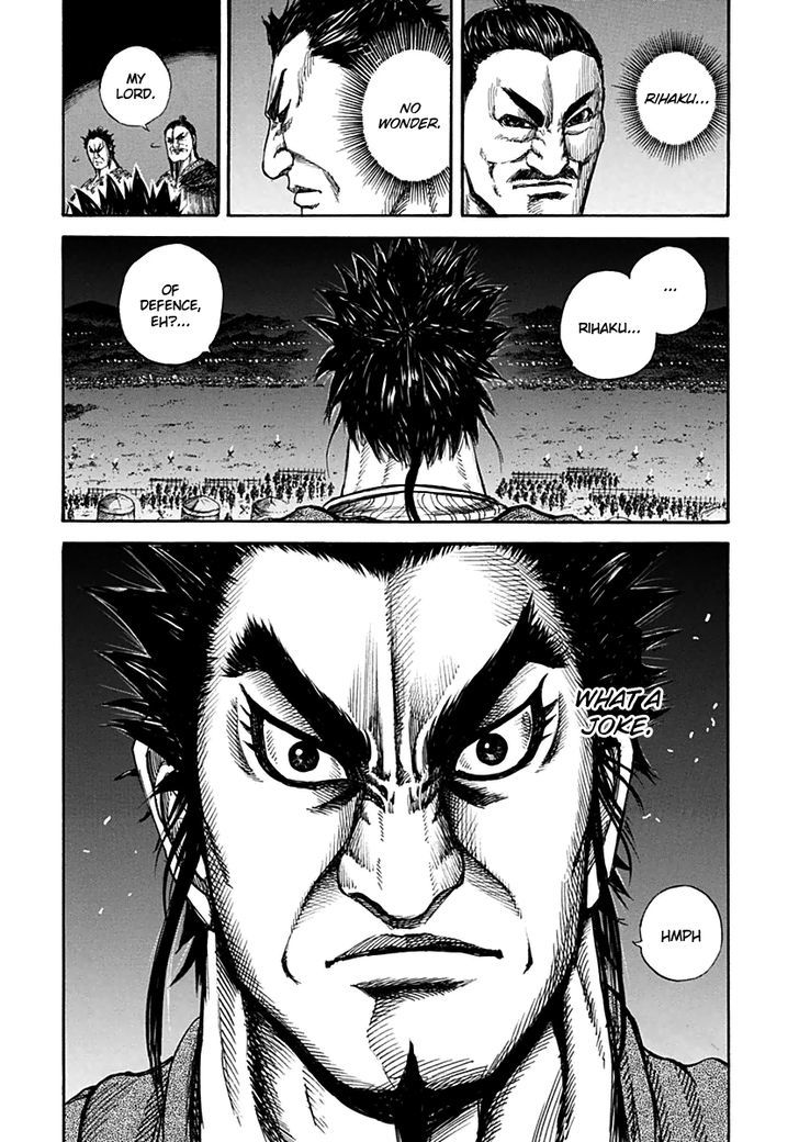 Page 3 of Chapter 131