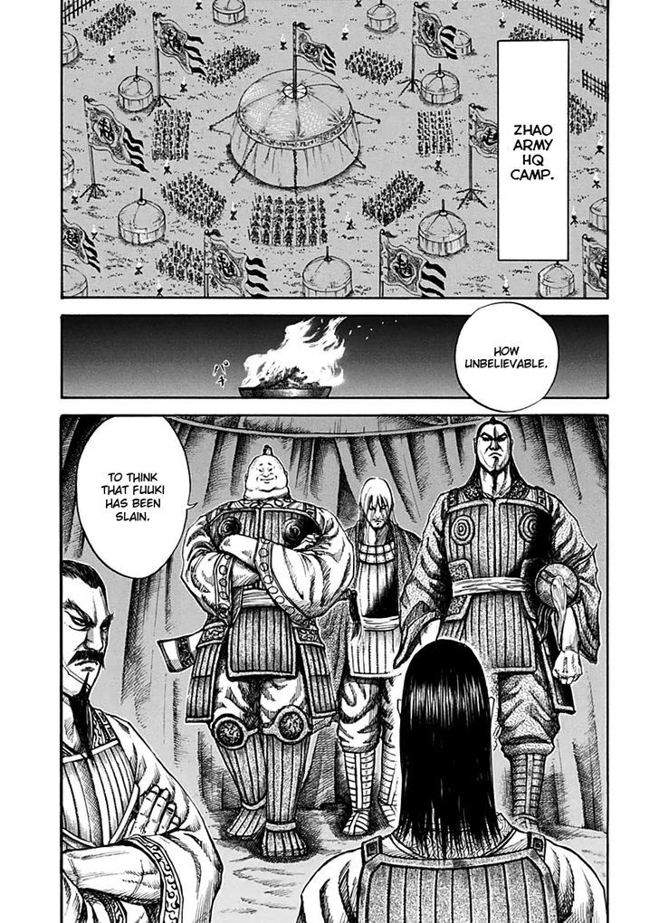 Page 4 of Chapter 131