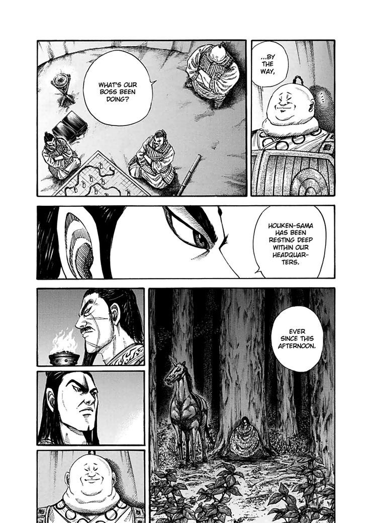 Page 6 of Chapter 131