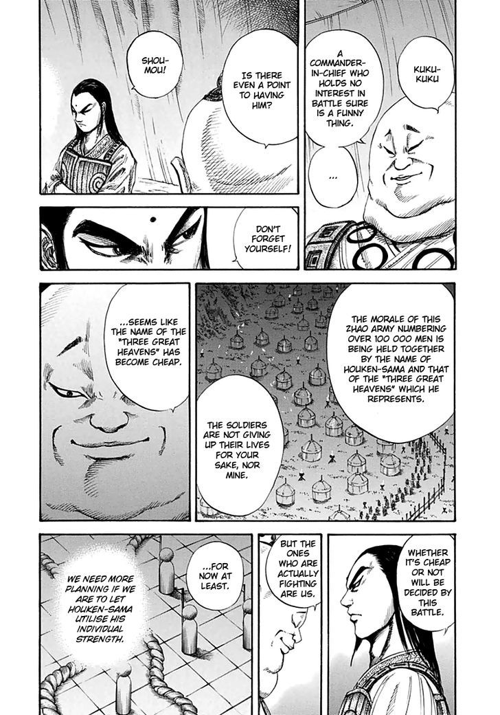 Page 7 of Chapter 131