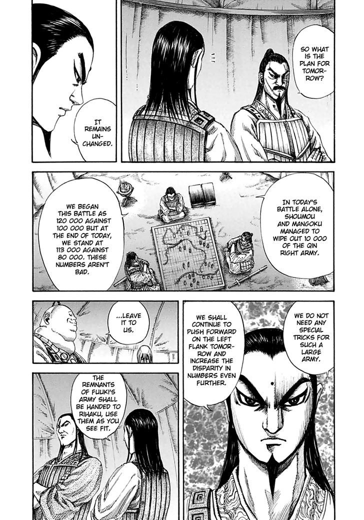 Page 8 of Chapter 131